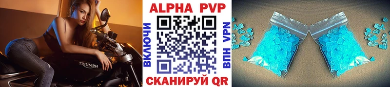 Какие есть наркотики Гулькевичи ГАШИШ  Alpha-PVP  Меф 