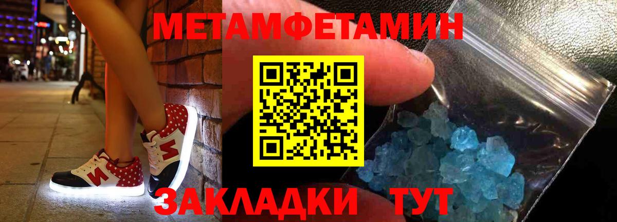 Амфетамин VHQ  Вход с VPN  Гулькевичи 