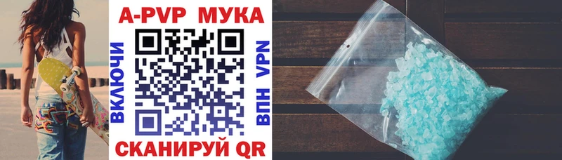 Альфа ПВП VHQ  купить наркоту  Гулькевичи 