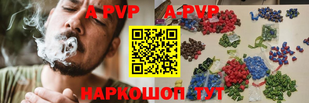 Гулькевичи  Alpha-PVP крисы CK  APVP Соль  Вход с VPN  Alpha PVP Crystall 