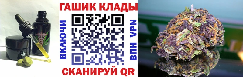 Canna-Cookies конопля Гулькевичи