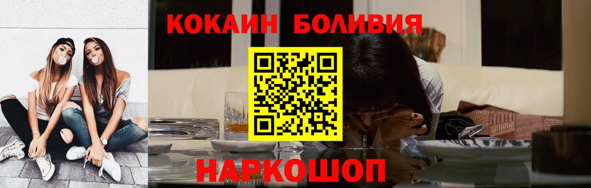Cocaine FishScale  Вход с VPN  закладка  Кокаин FishScale  Гулькевичи 