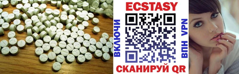 ЭКСТАЗИ XTC  где купить наркоту  Гулькевичи 