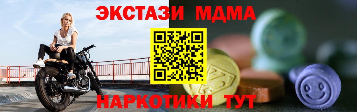цены наркотик  Ecstasy DUBAI  Вход с VPN  Гулькевичи  ЭКСТАЗИ 