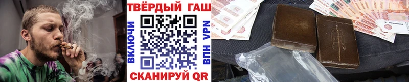 Гашиш 40% ТГК  omg как войти  Гулькевичи 