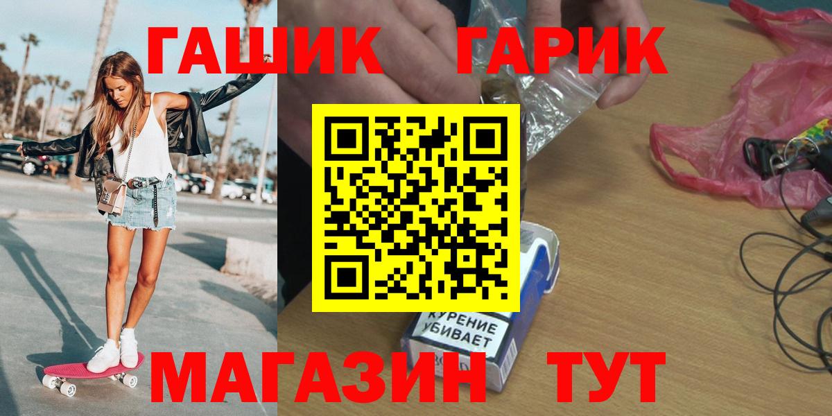 ГАШ Premium Гулькевичи