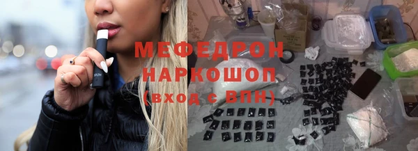 дмт Богородск
