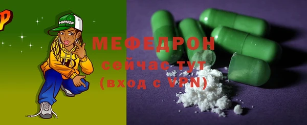 скорость Богородицк