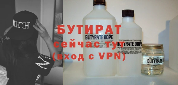 скорость Богородицк