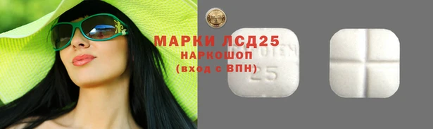 МДМА Богданович