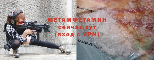 дмт Богородск