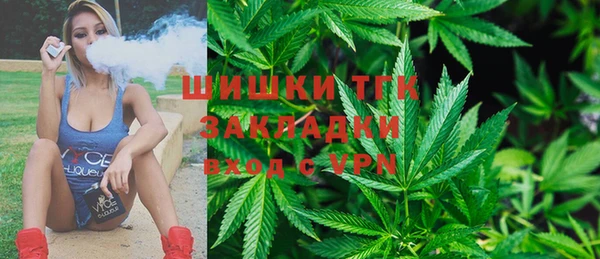 МДМА Богданович