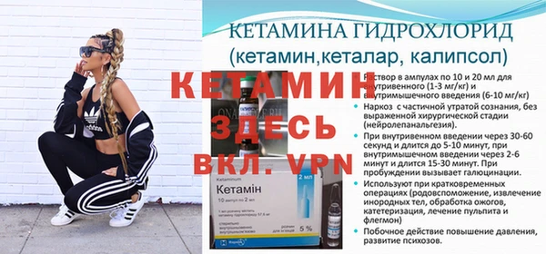 дмт Богородск