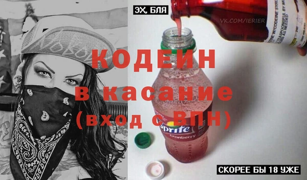 скорость Богородицк