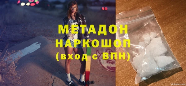 скорость Богородицк