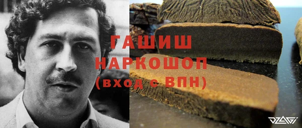 каннабис Беломорск