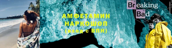 МДМА Богданович