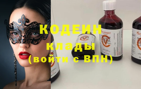 скорость Богородицк