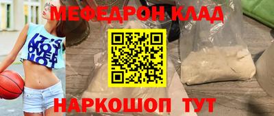 стаф Балаково