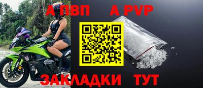 гидра Балашиха