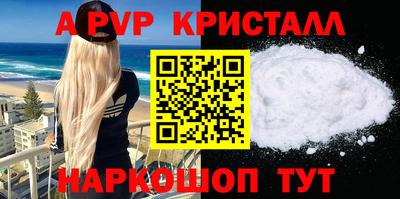 гидра Балашиха