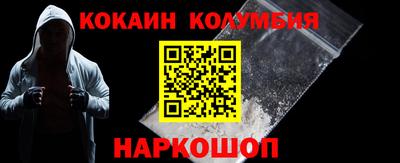 гидра Балашиха