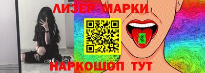 стаф Балаково