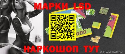 стаф Балаково
