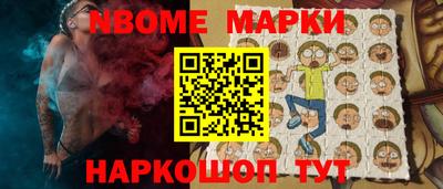 метамфетамин Балахна