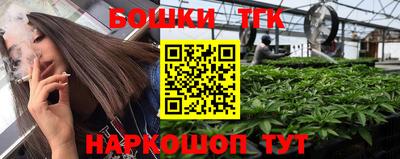 метамфетамин Балахна