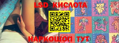 стаф Балаково