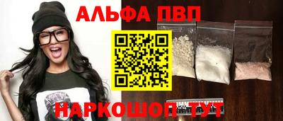 стаф Балаково