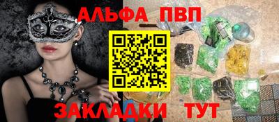 гидра Балашиха