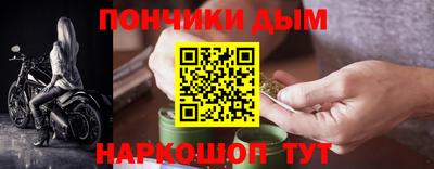 метамфетамин Балахна