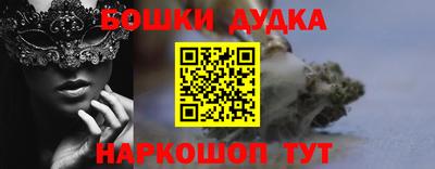 гидра Балашиха