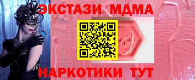 стаф Балаково