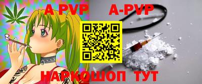 гидра Балашиха