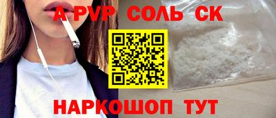 гидра Балашиха