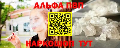 стаф Балаково