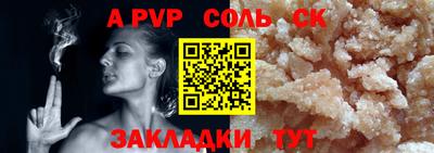 гидра Балашиха