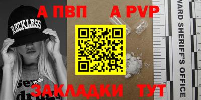 стаф Балаково