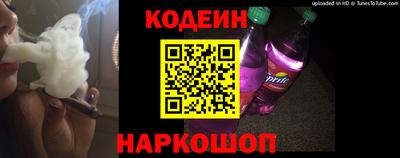 гидра Балашиха
