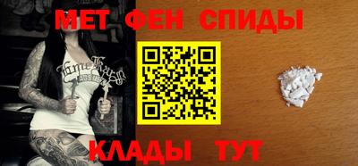 метамфетамин Балахна