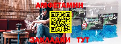 стаф Балаково