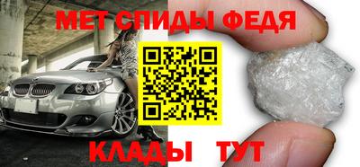 стаф Балаково