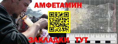 стаф Балаково