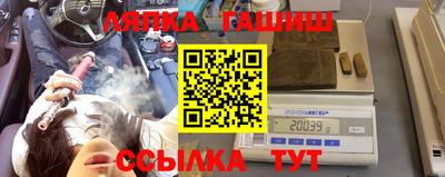 гидра Балашиха