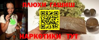 гидра Балашиха