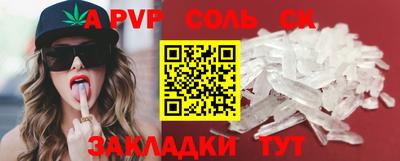 гидра Балашиха