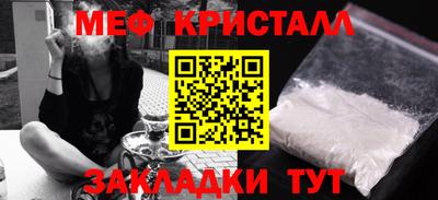 гидра Балашиха